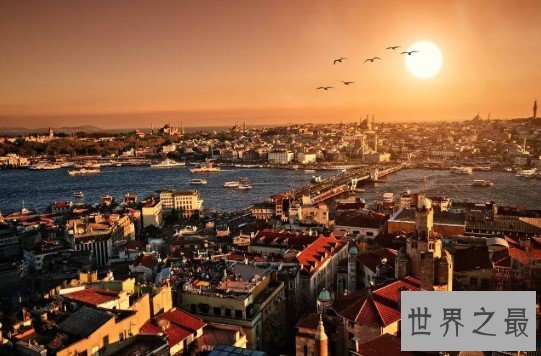 世界上独一无二的跨洲名城,伊斯坦布尔