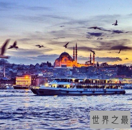 世界上独一无二的跨洲名城,伊斯坦布尔