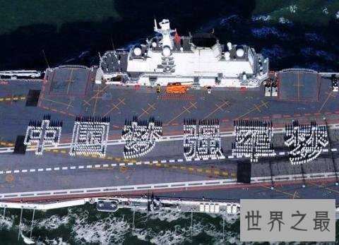 世界上最强大的国家排名(你想不到的)