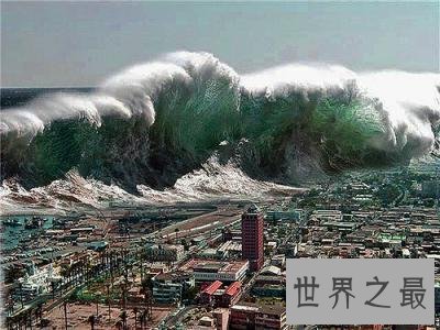 世界十大自然灾害排行,非常可怕的地震竟只排第二!