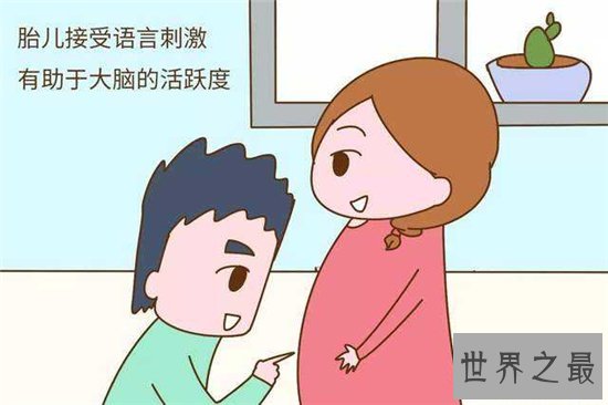 噪音对胎儿的影响有哪些?怎样杜绝噪音的危害?