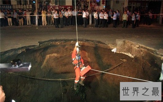 世界十起地陷事件,危地马拉巨型地坑深30米
