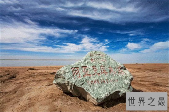 中国四大无人区，人类的禁地探险者的天堂！