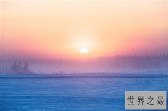 世界上最冷的地方，战斗民族的极寒之地了解一下