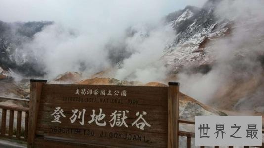 日本最著名的十大温泉,不可错过的休闲养生之地