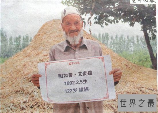中国十大寿星，从历史上最长寿的人结论出长寿的秘诀