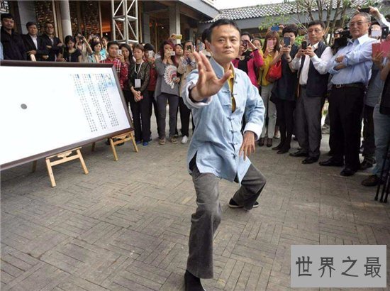 2018年马云身价近2600亿 而对他来说仅仅只是数字而已