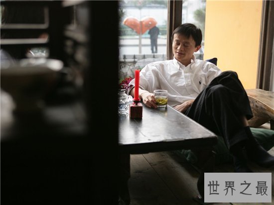 2018年马云身价近2600亿 而对他来说仅仅只是数字而已