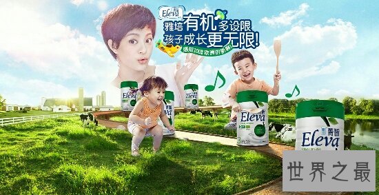 2018什么牌子奶粉好，中国伊利奶香浓郁上榜