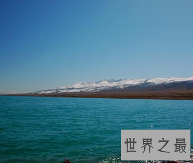 我国最大的咸水湖 记住哦 里面的水不能随便喝