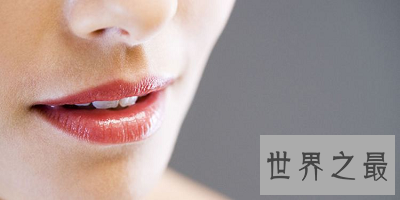 嘴唇起泡的原因什么 最有效七大窍门治疗嘴唇起泡