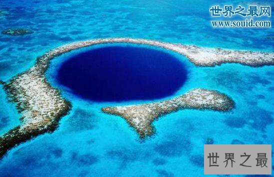 神秘的海上天坑伯利兹大蓝洞,已存在1亿3000年