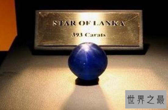 世界第二大星光蓝宝石，印度之星(重563.35克拉)