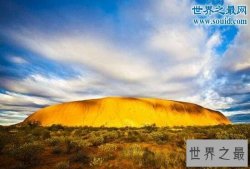 世界上最大的岩石，艾尔斯岩石(周长10公里)