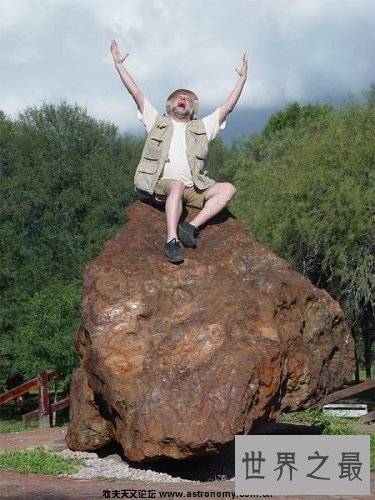世界上最大最重的陨石,霍巴陨石重达60吨