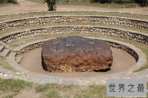 世界上最大最重的陨石,霍巴陨石重达60吨