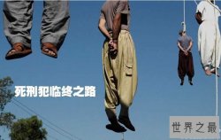 世界上死刑最多的国家，美国2015年执行28个死刑