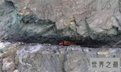 世界上最危险的公路，驾驶技术再好也枉然