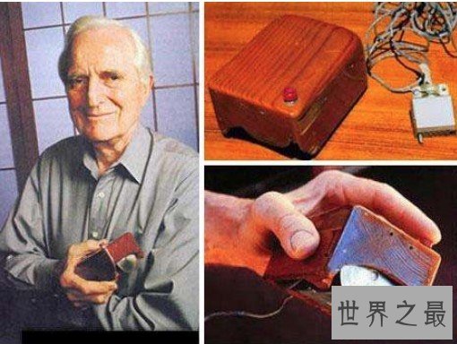 计算机诞生50年来最重大的事件之一,鼠标的发明