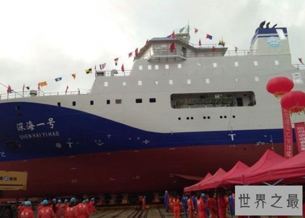 我国自主研制的第一艘载人潜水器,也是蛟龙号专用支持母船