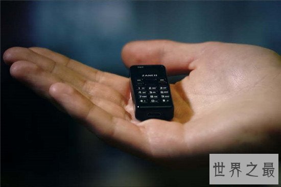 最小的手机,仅重32克(手机虽小/五脏俱全)
