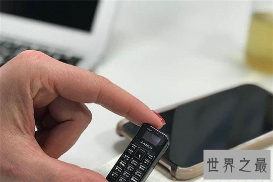 最小的手机,仅重32克(手机虽小/五脏俱全)