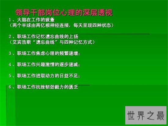 抗遗忘曲线增强记忆力,更能减缓遗忘的速度