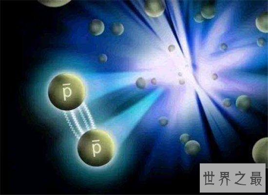 湮灭反应威力巨大,是核聚变的140倍