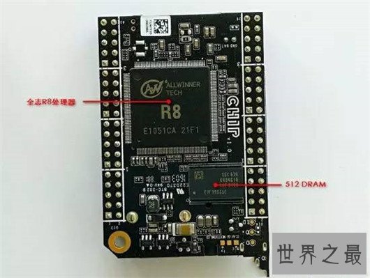 世界上最便宜的电脑,九块钱你买不了吃亏