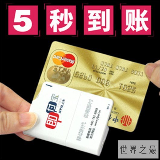 最坑爹的12个科技产品排名,二维码都逃不过