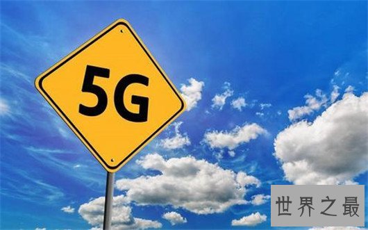 世界上网速最快的10个国家/地区,欧美国家不如中国地区