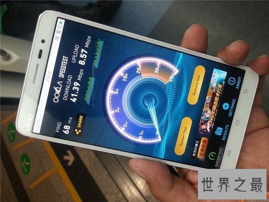 世界上网速最快的10个国家/地区,欧美国家不如中国地区