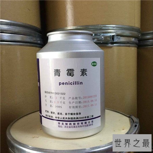 史上最伟大的发明,基因科技潜力无限