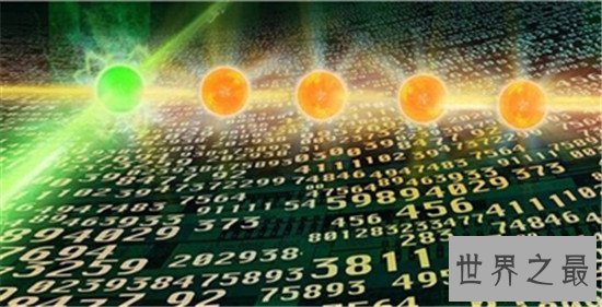 世界上最先进的计算机,量子计算机超级强大