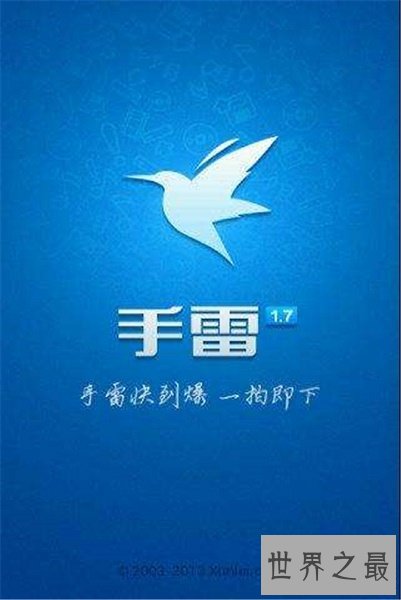 十大最有用的安卓应用排行榜,不占空间又实用