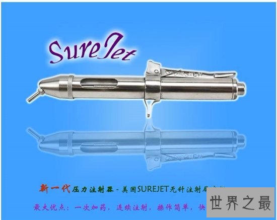 无针注射器用于糖尿病患者,随时都可以注射胰岛素