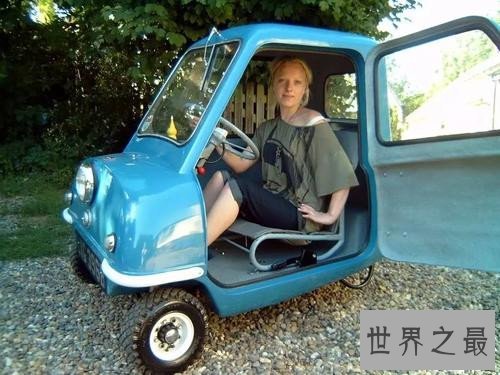 世界上跑的最慢的车排行榜,速度简直比蜗牛还慢