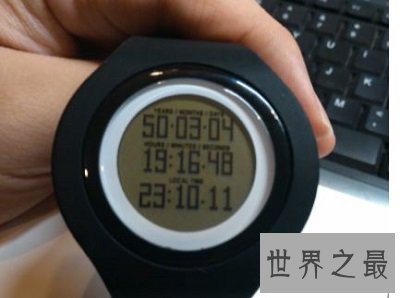 死亡手表你敢戴吗?生命读数需要勇气面对!