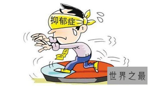 抑郁症的表现症状,我们要多关心这些特殊人群