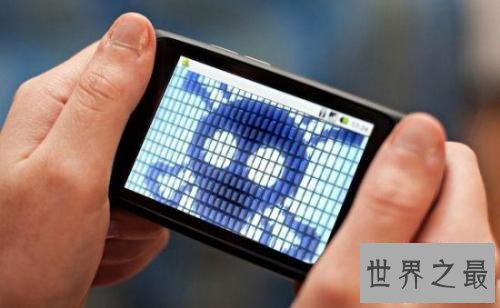 世界上最可怕的手机病毒,中毒之后你的钱会不受控制