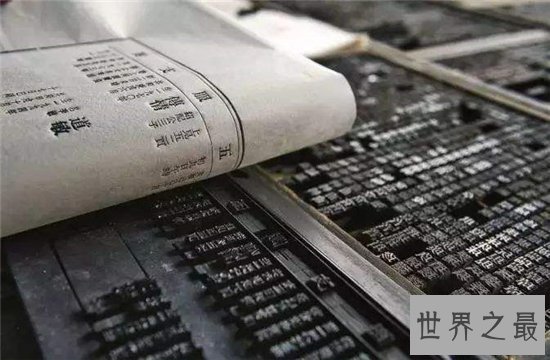 四大发明是什么?蔡伦造纸术给后人带来方便