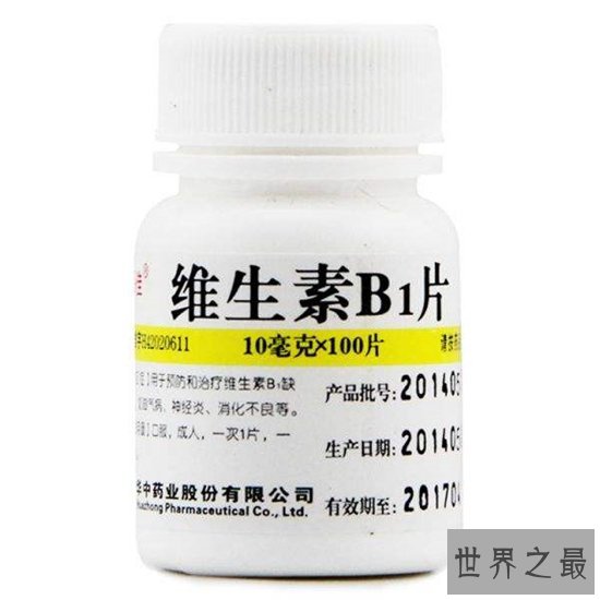 10种最有效的维生素,维生素D成为最强大的生命元素!