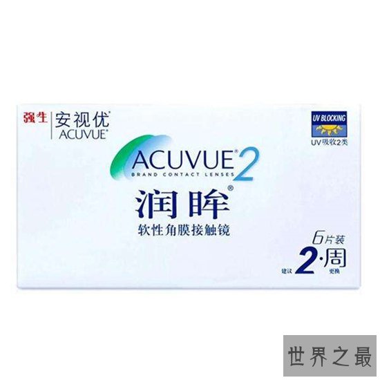 隐形眼镜品牌排行榜,隐形眼镜选这些牌子准没错!