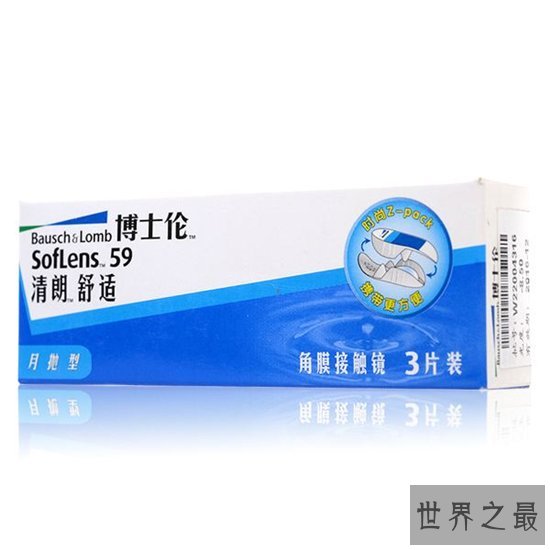 隐形眼镜品牌排行榜,隐形眼镜选这些牌子准没错!