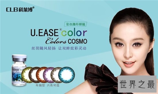 隐形眼镜品牌排行榜,隐形眼镜选这些牌子准没错!
