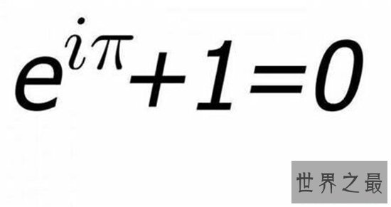 世界上最伟大的十个公式,改变世界的牛顿第二定律仅排第三!