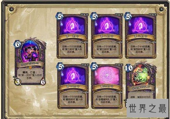 炉石传说最强橙卡排名,最强橙卡制霸全场无脑带都没问题!