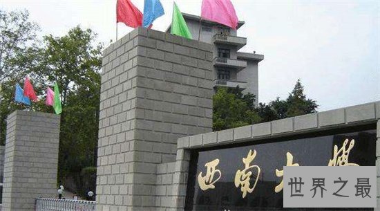 重庆大学排名,重庆大学位列第一第二名竟然是这个大学!
