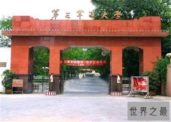 重庆大学排名,重庆大学位列第一第二名竟然是这个大学!