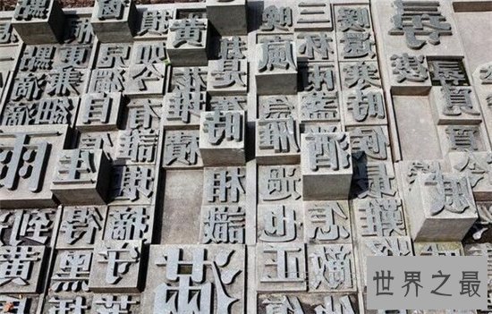 中国古代四大发明,你真的了解这些发明吗?